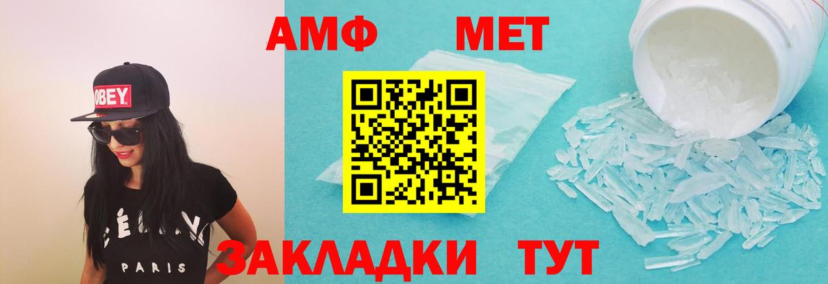 Аксай  Amphetamine 97%  Амфетамин  Вход с VPN 
