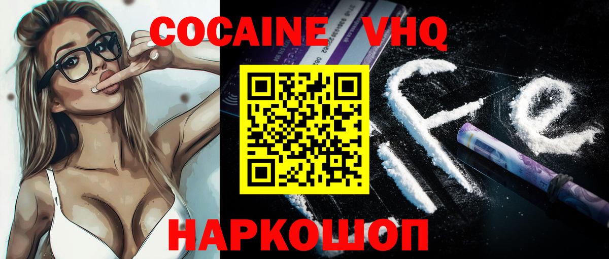 Cocaine Колумбийский Аксай