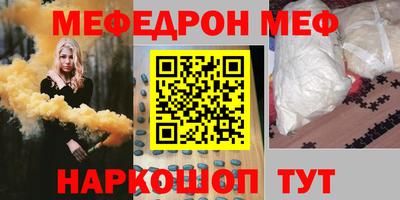 мефедрон мука Лесосибирск