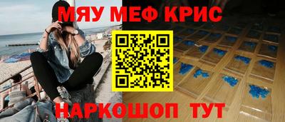 мефедрон мука Лесосибирск