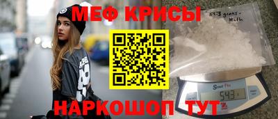 мефедрон мука Лесосибирск