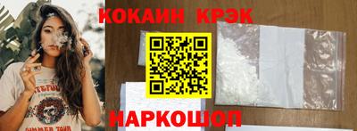 бошки Ливны