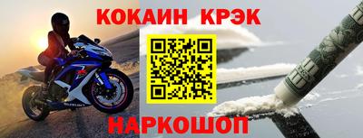 бошки Ливны