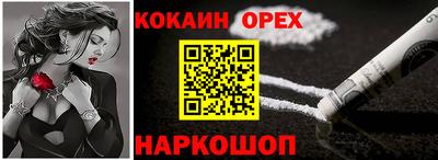 бошки Ливны