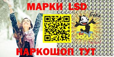 бошки Ливны