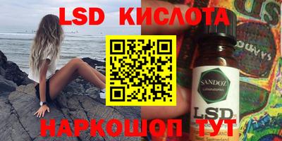 бошки Ливны