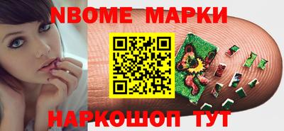 марки lsd Ликино-Дулёво