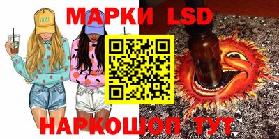 бошки Ливны