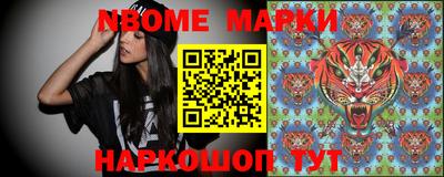 марки lsd Ликино-Дулёво
