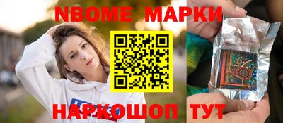 бошки Ливны