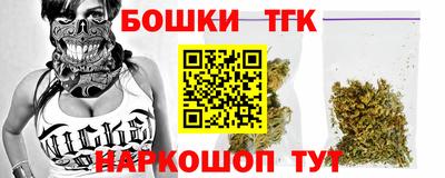 бошки Ливны
