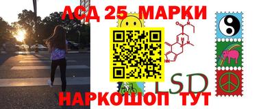 бошки Ливны