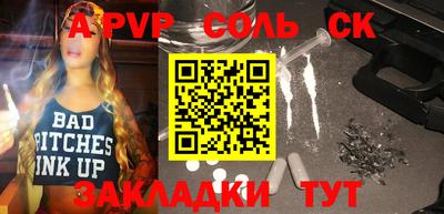 марки lsd Ликино-Дулёво