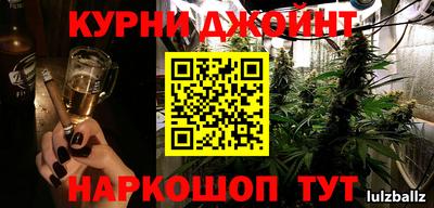 марки lsd Ликино-Дулёво