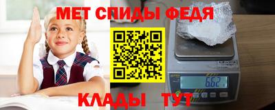 мефедрон мука Лесосибирск