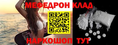 мефедрон мука Лесосибирск