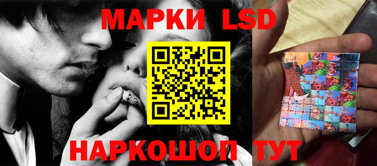 Лсд 25 экстази ecstasy Аксай