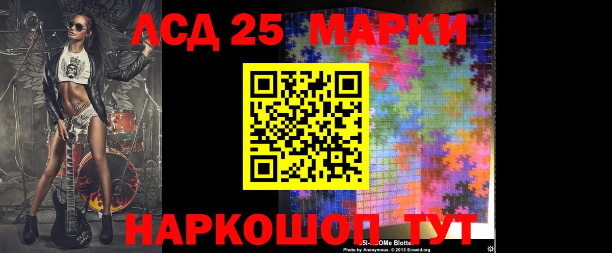 LSD-25 экстази кислота  Вход с VPN  Аксай  MEGA зеркало  LSD-25 экстази кислота 