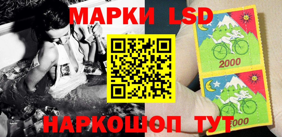 Марки N-bome 1,5мг Аксай
