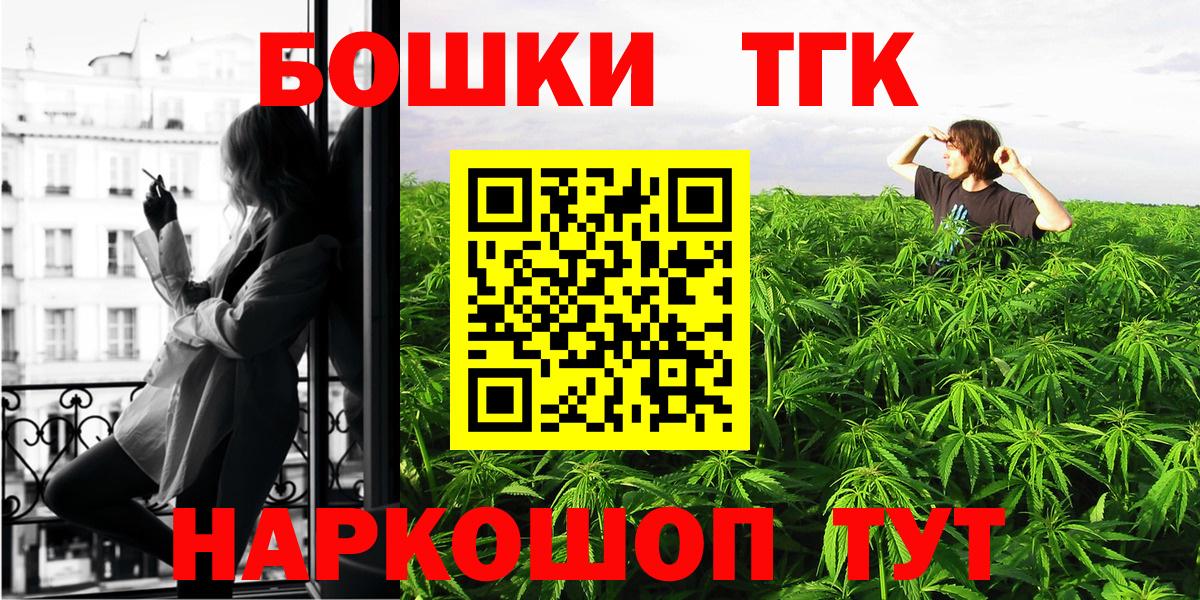 Бошки Шишки OG Kush  Шишки марихуана сатива  Каннабис THC 21%  Вход с VPN  Аксай 
